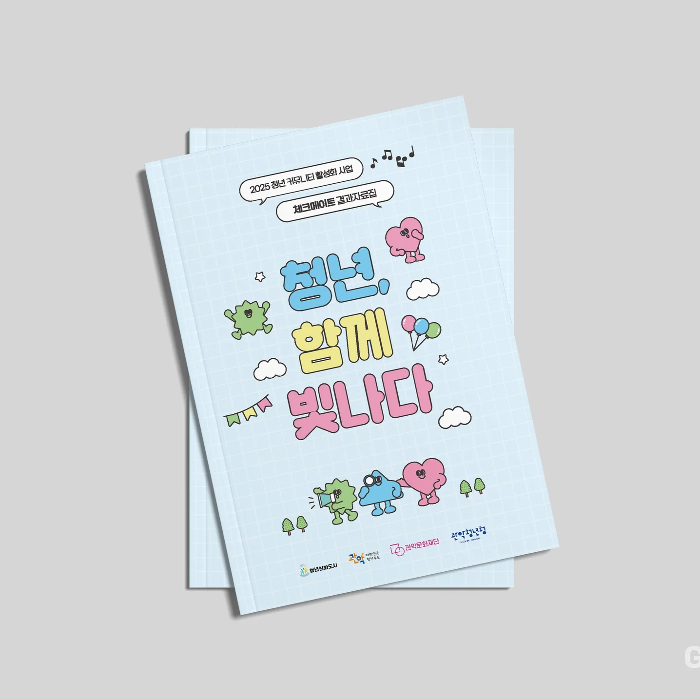 포트폴리오 메인이미지