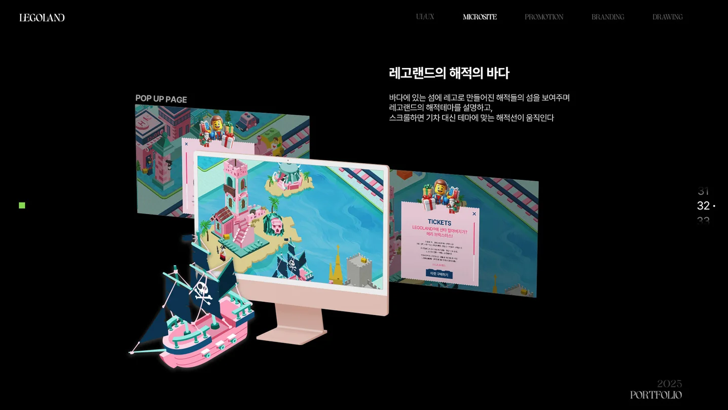 디자인 포트폴리오
