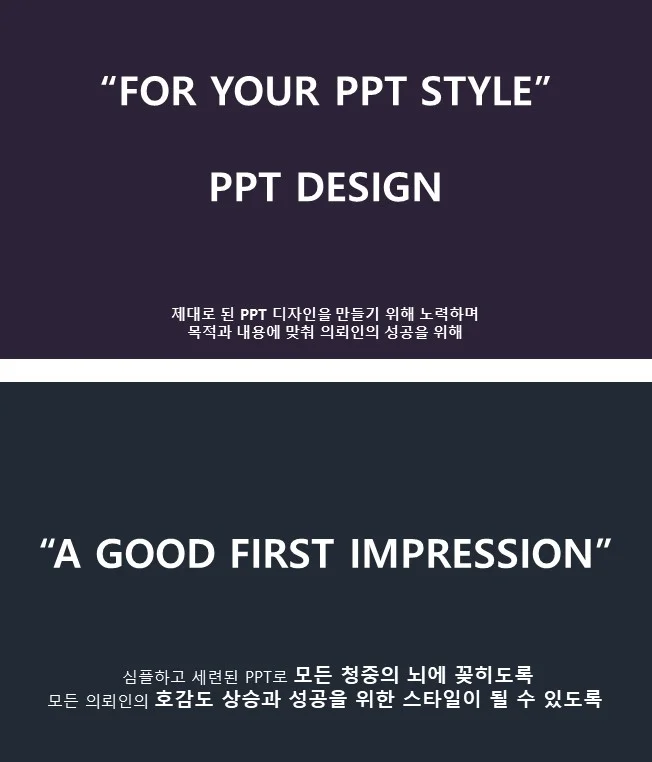 디자인 포트폴리오