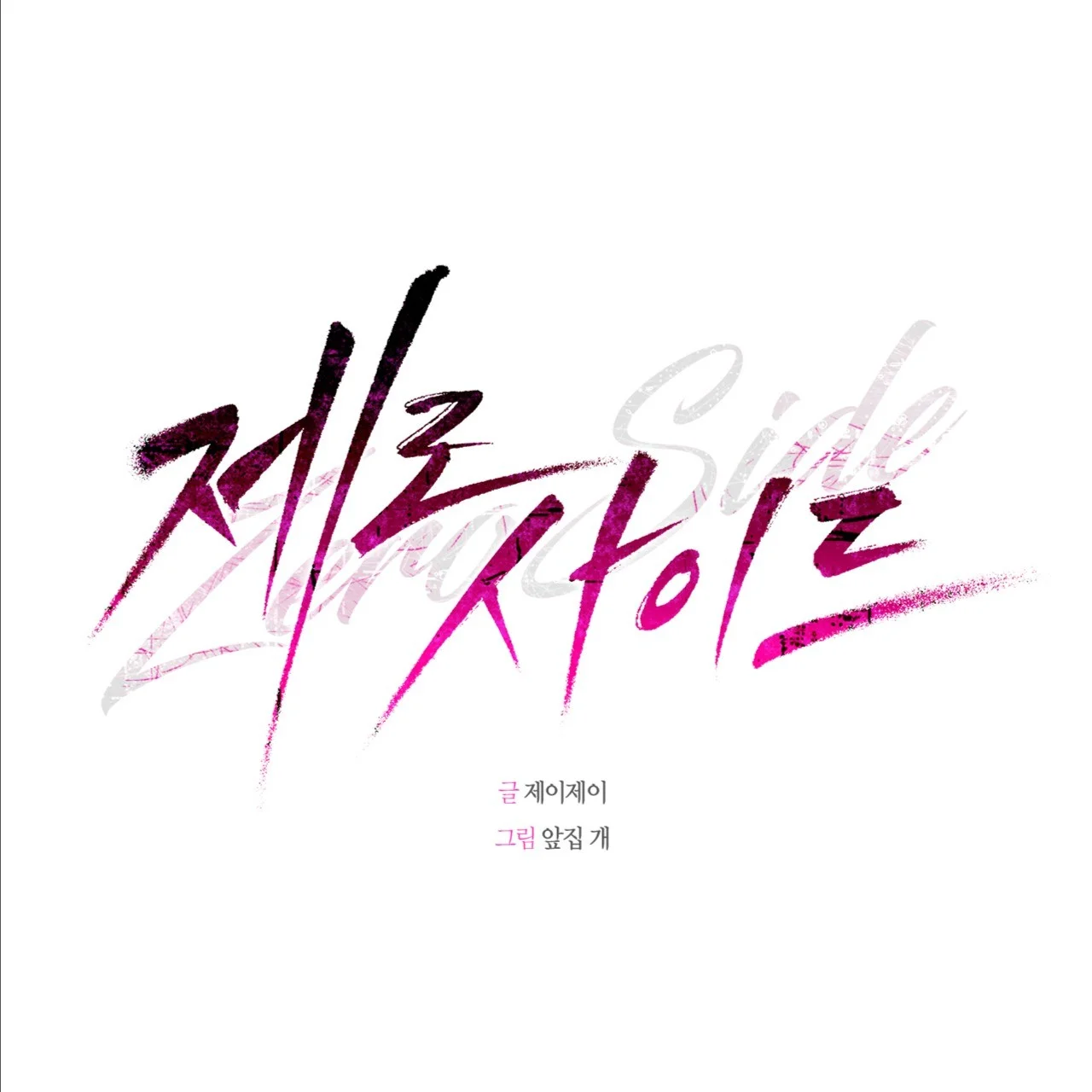 포트폴리오 메인이미지