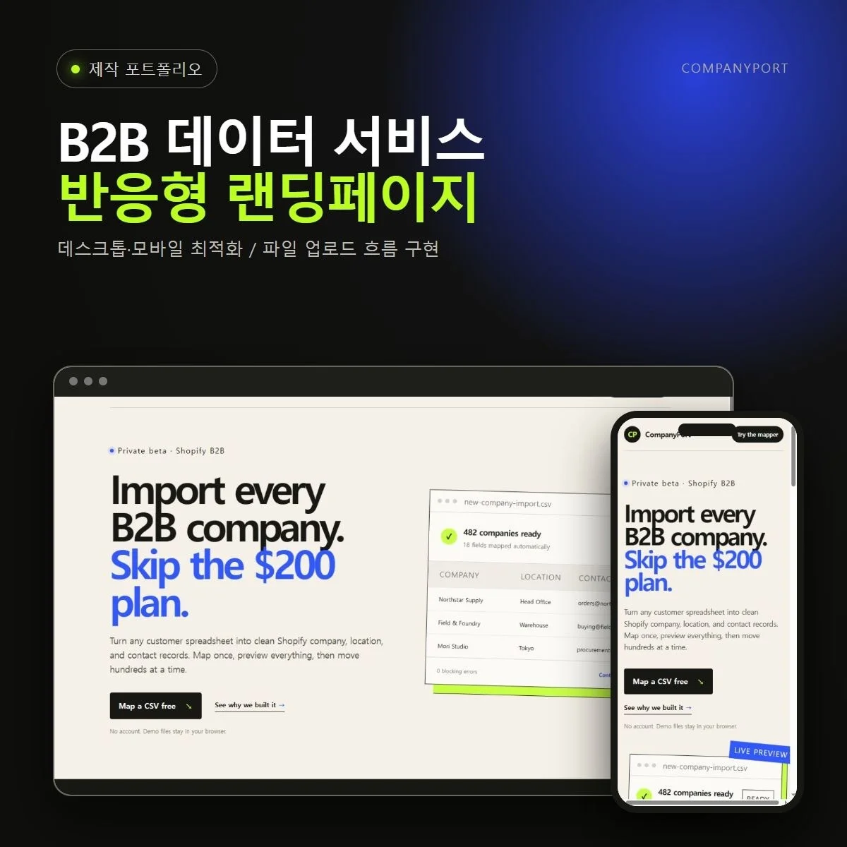 포트폴리오 메인이미지