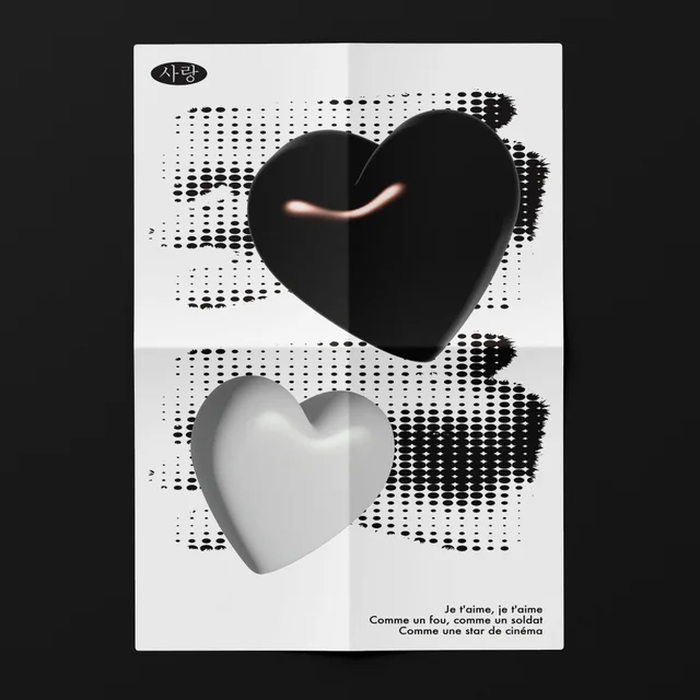 인기 포트폴리오-디자인 포스터 제작 | Love | DEKOORA BERLIN