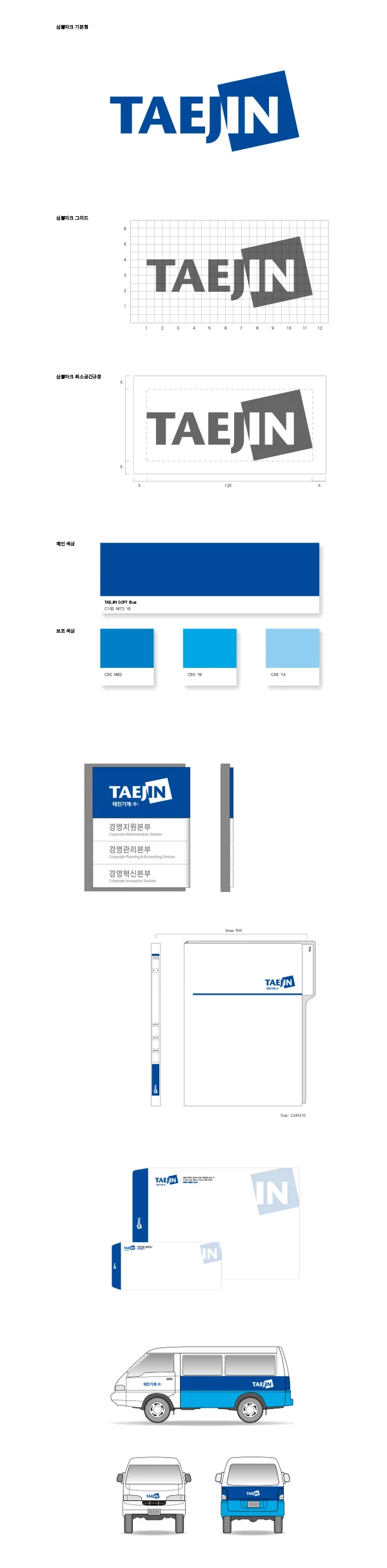 디자인 포트폴리오