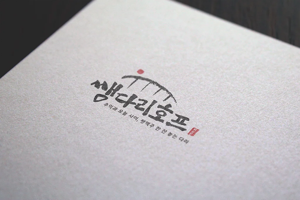 디자인 포트폴리오