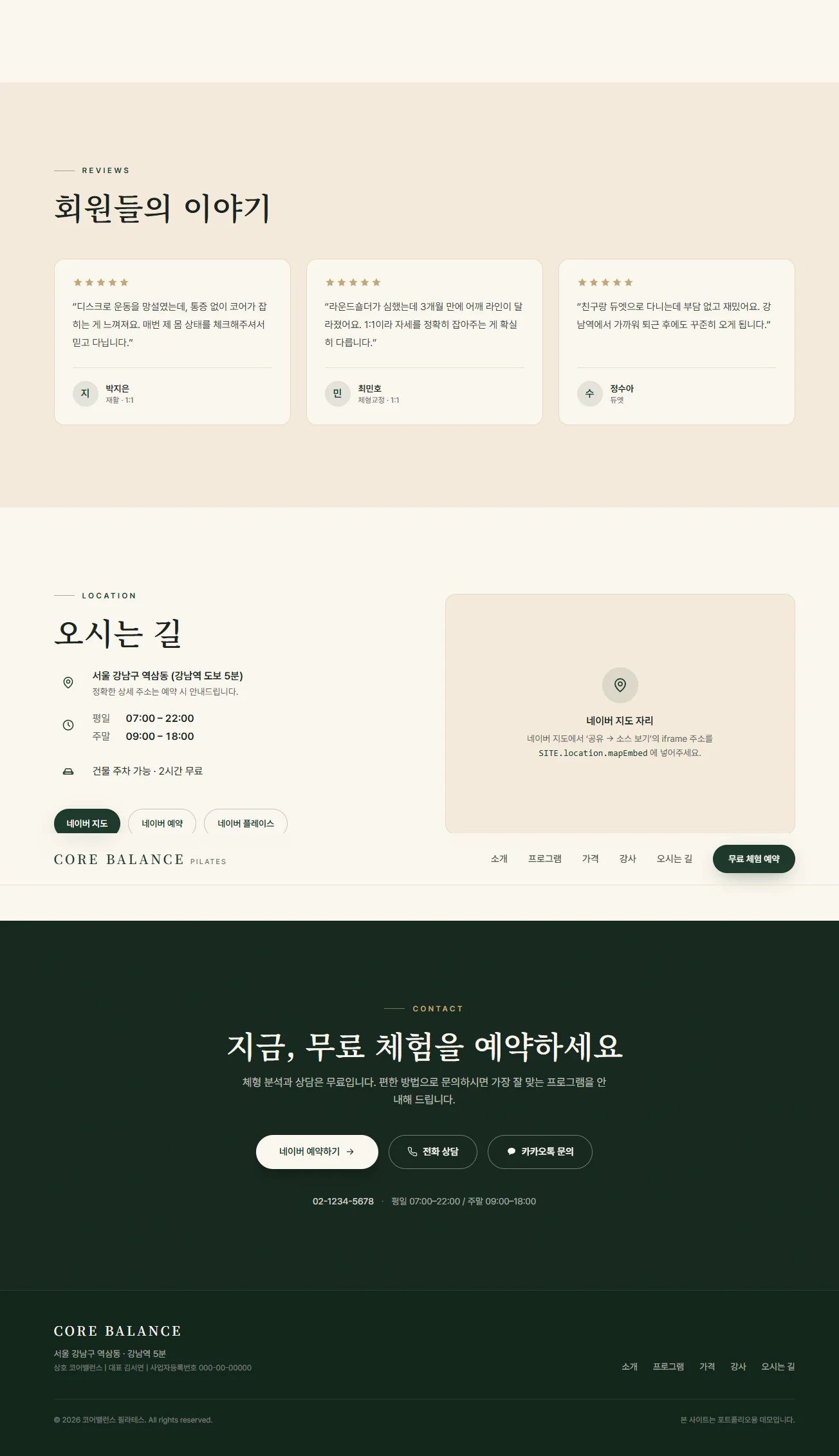디자인 포트폴리오