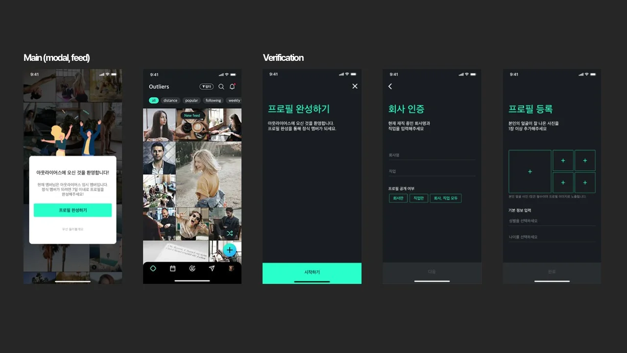 디자인 포트폴리오
