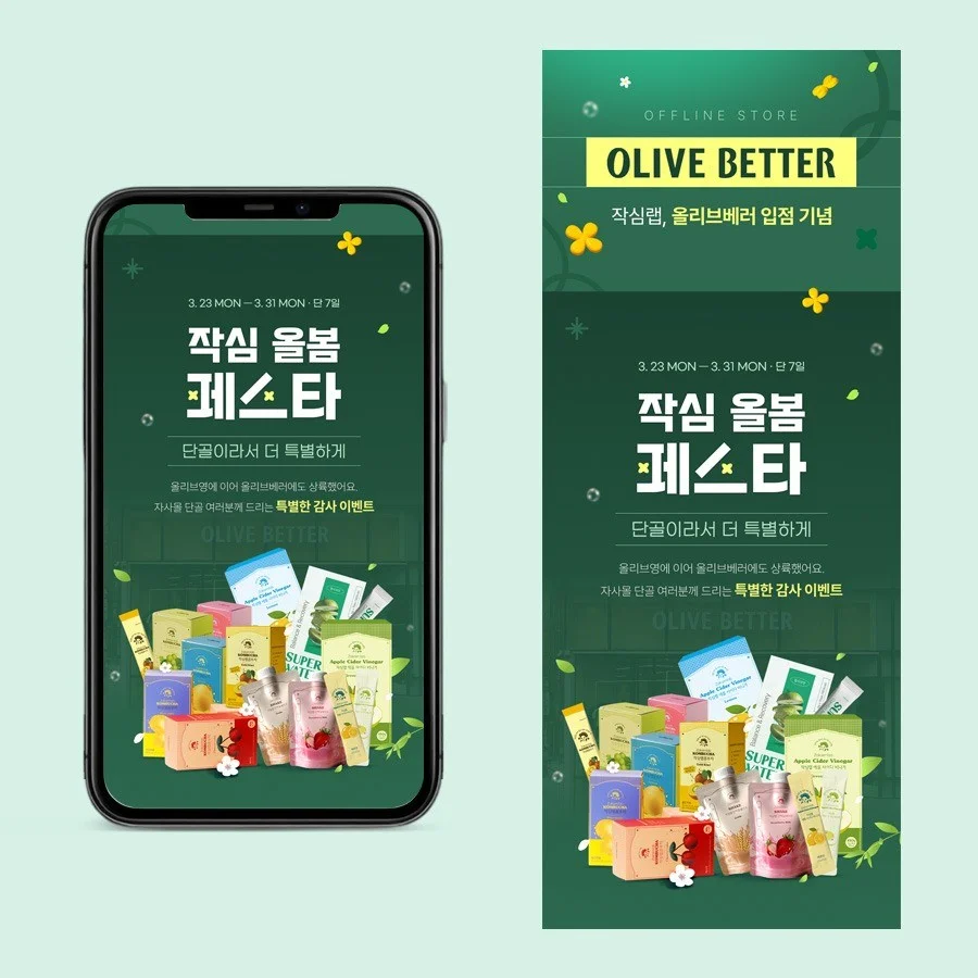 포트폴리오 메인이미지