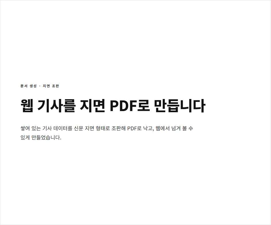 디자인 포트폴리오
