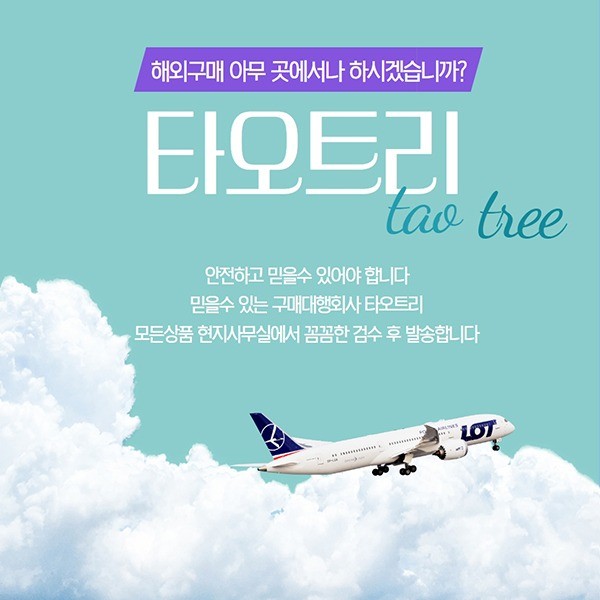 포트폴리오-상세페이지 스마트스토어 Before & After <feat. Slive, 타오트리>