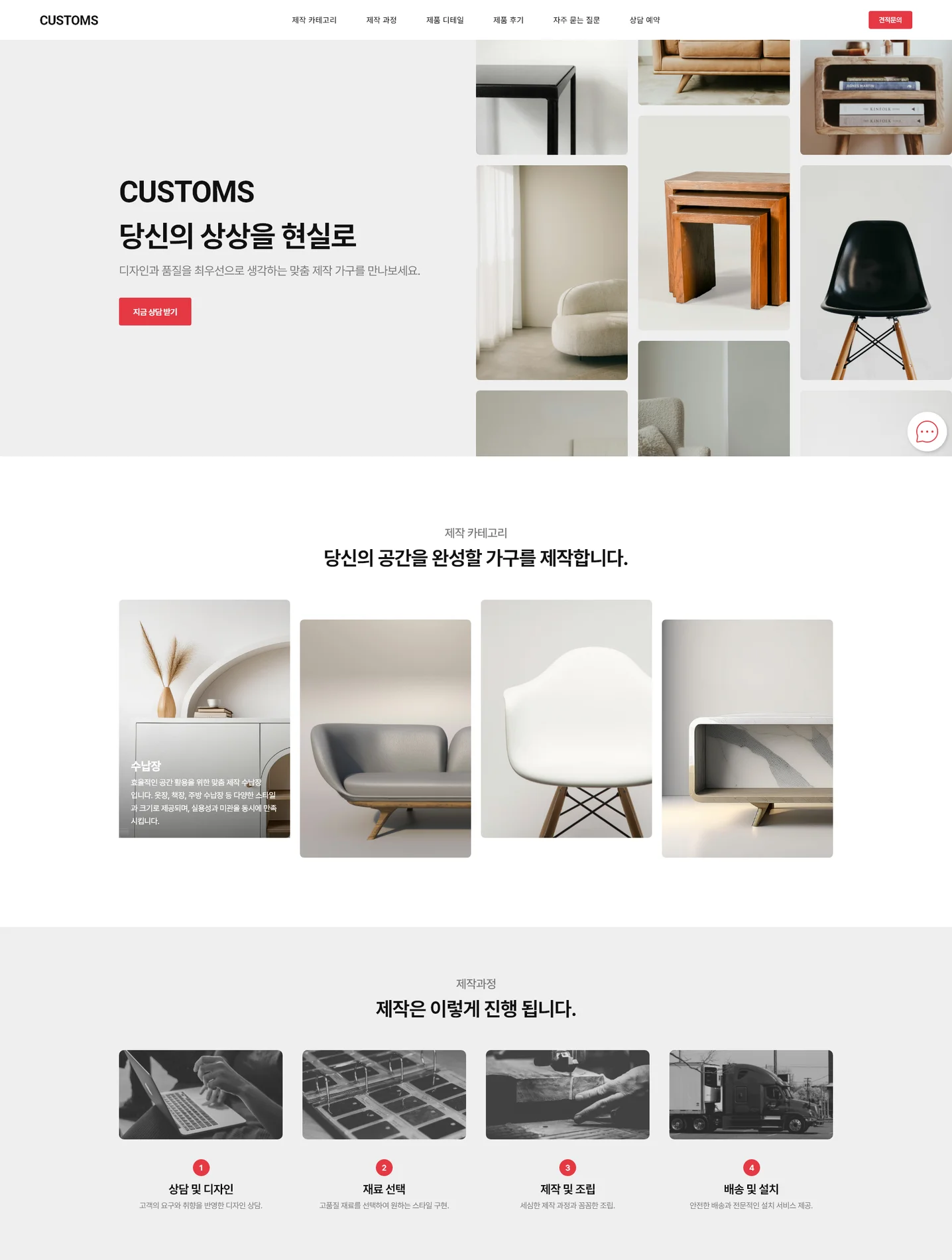 디자인 포트폴리오