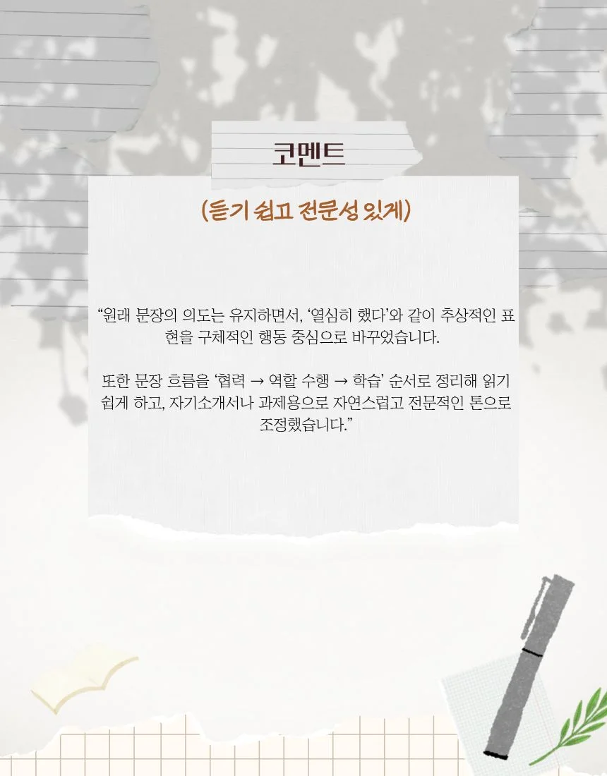 디자인 포트폴리오