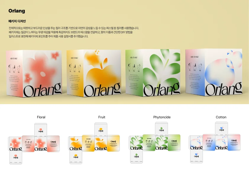 디자인 포트폴리오