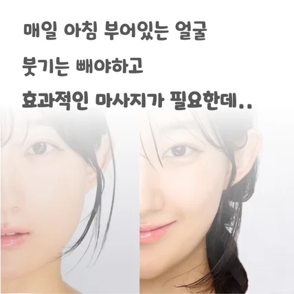 포트폴리오-괄사 마사지 제품 모델촬영 부터 상세페이지 제작 올인원