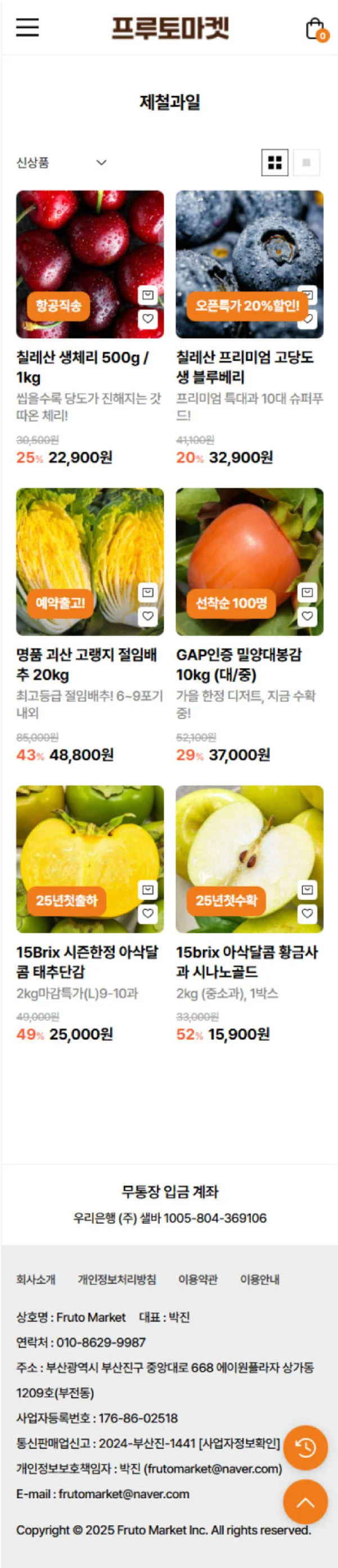 디자인 포트폴리오