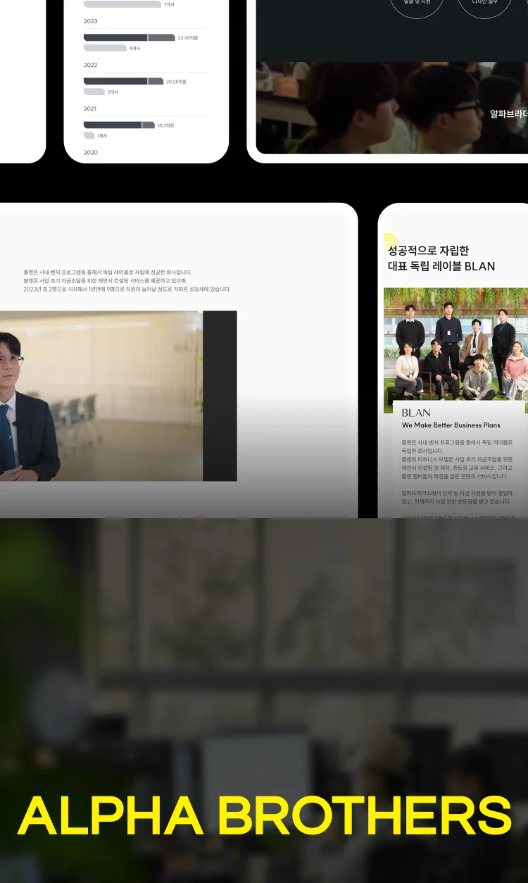 디자인 포트폴리오