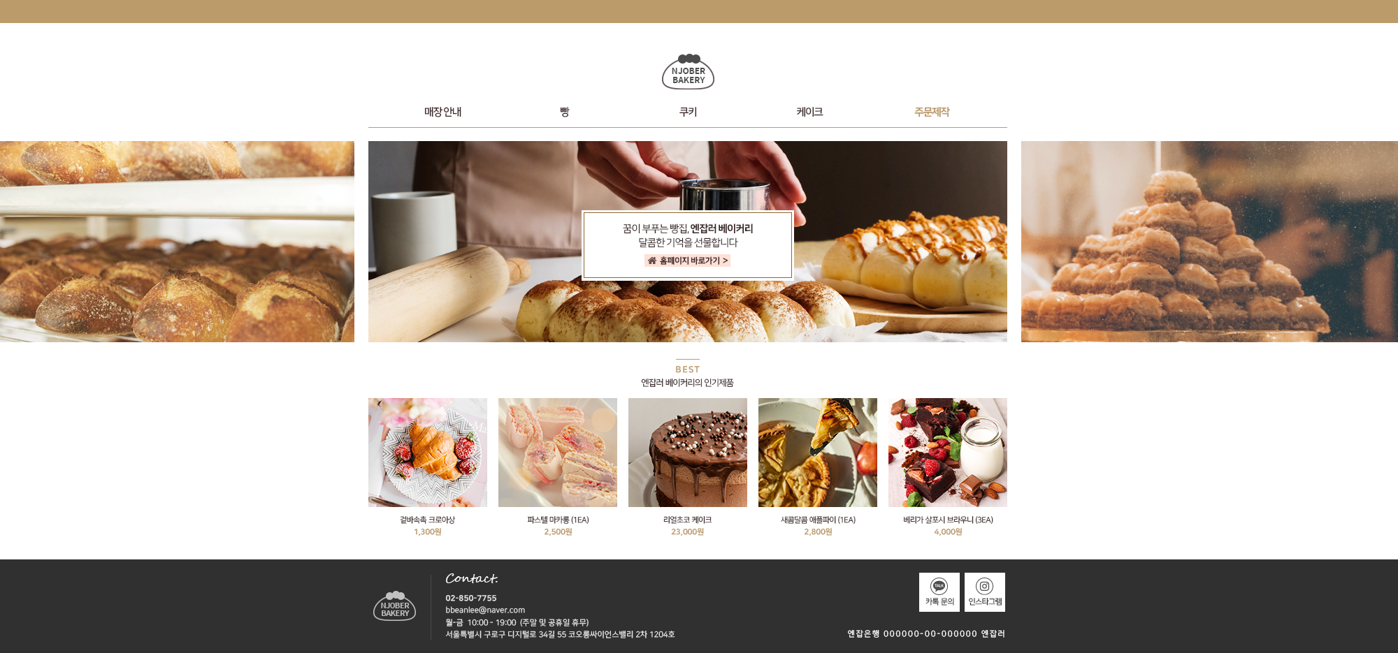 디자인 포트폴리오