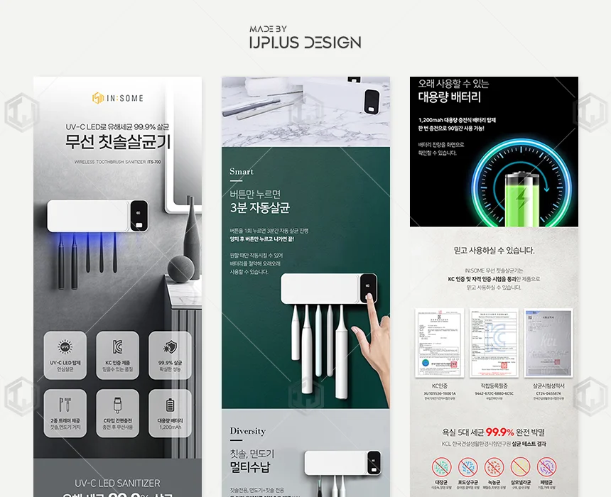 디자인 포트폴리오