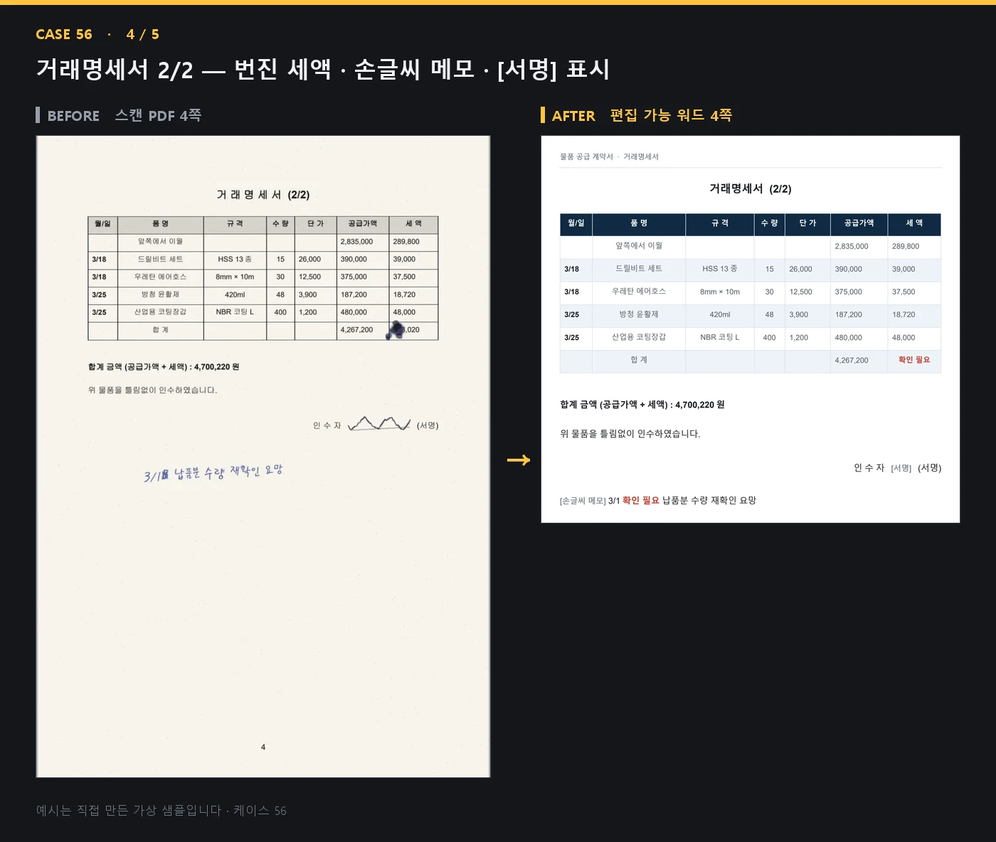 디자인 포트폴리오