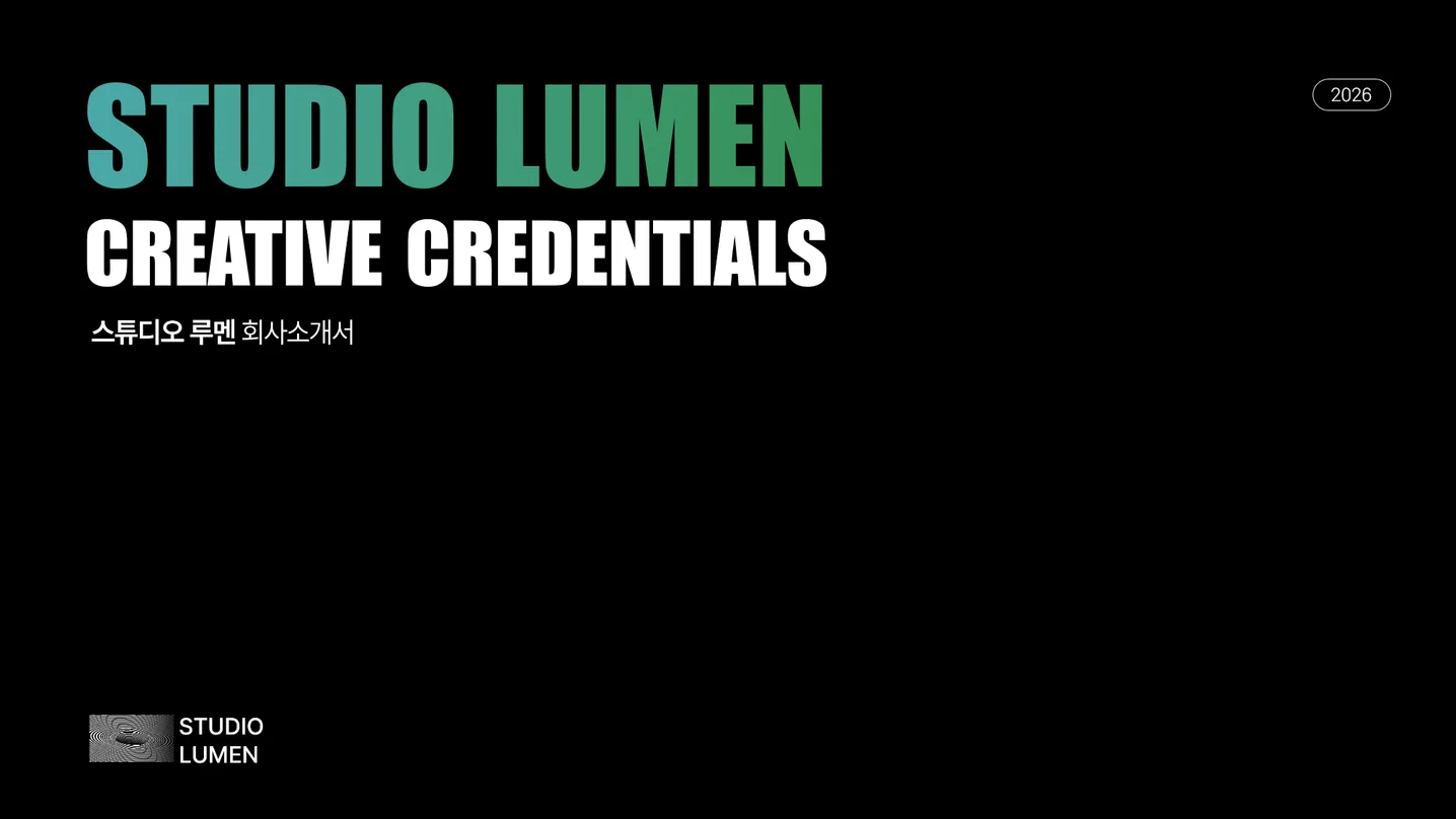 디자인 포트폴리오