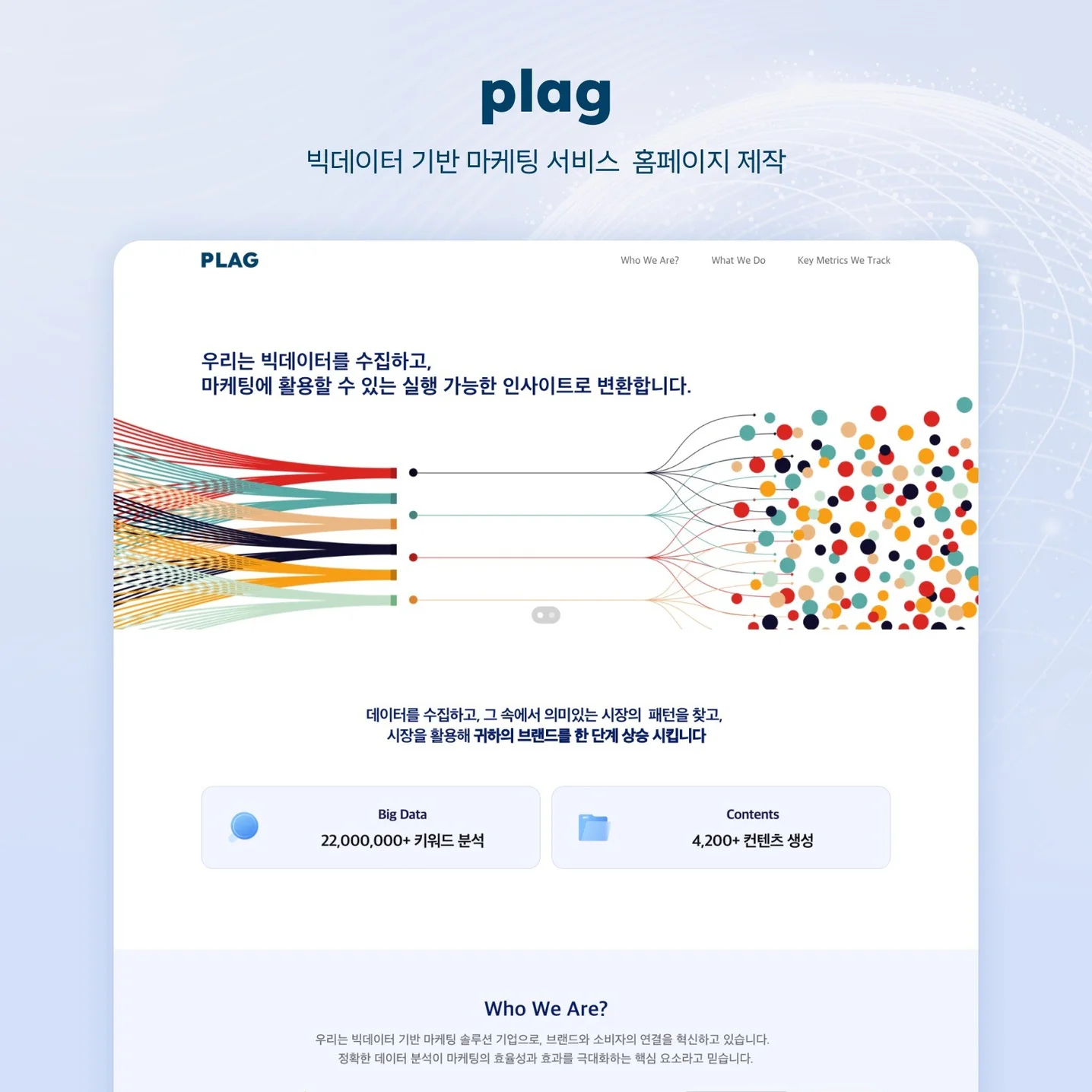 포트폴리오 메인이미지