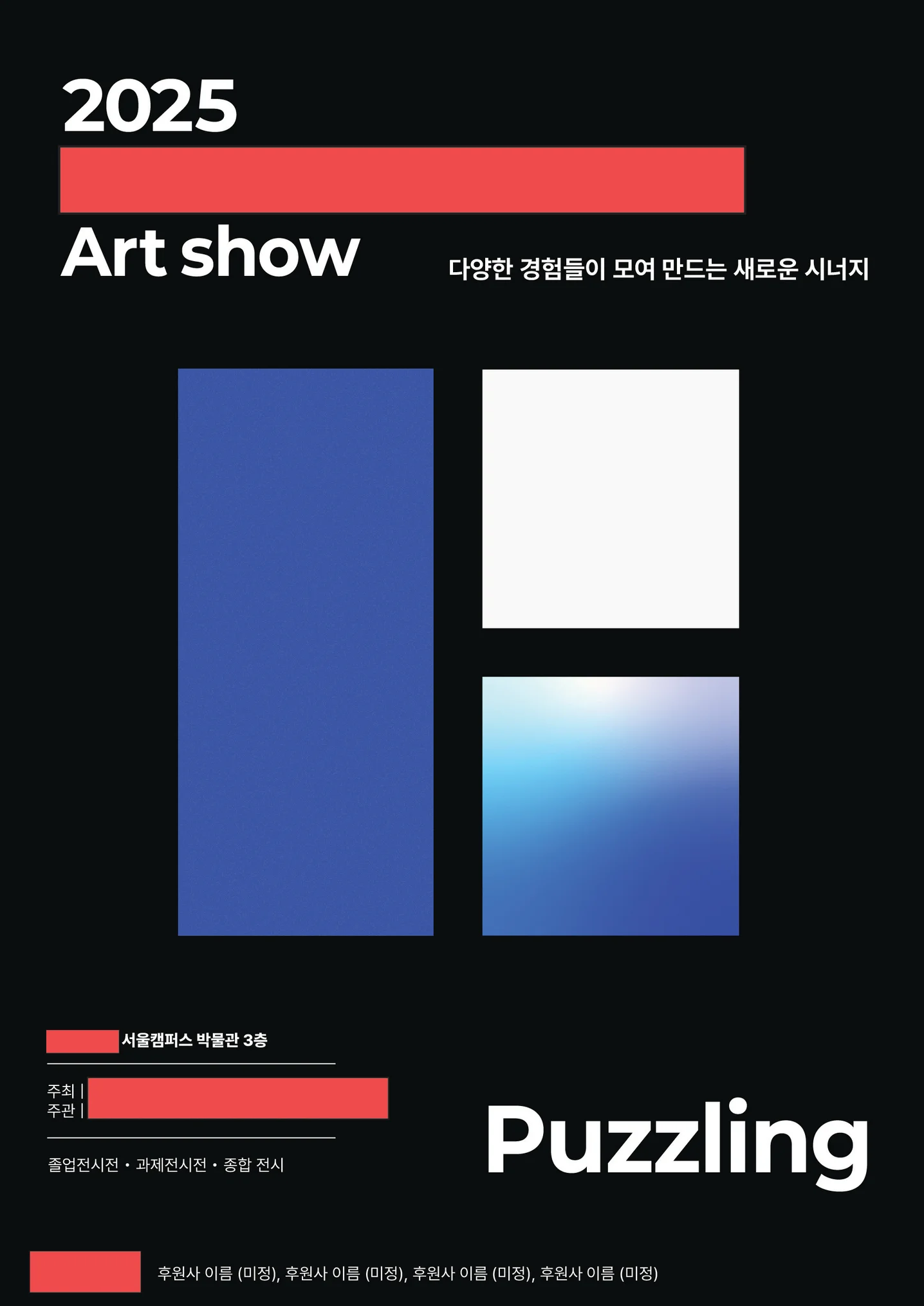 디자인 포트폴리오