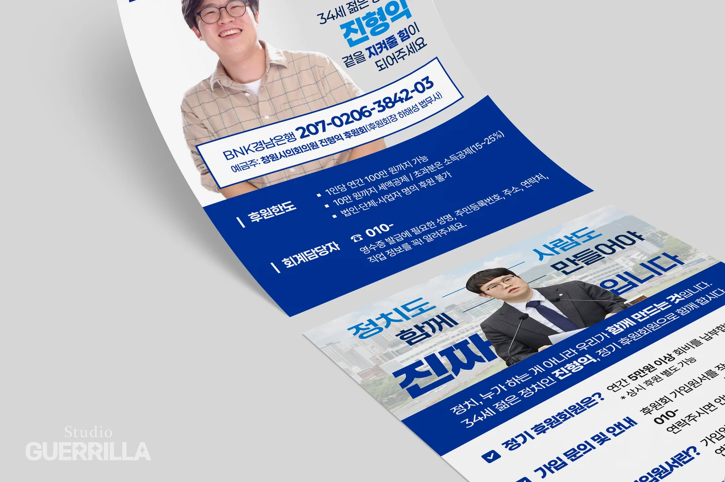 디자인 포트폴리오