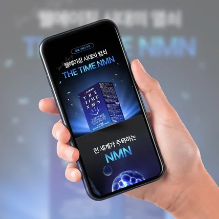 포트폴리오-[건강기능식품] 비타민 상세이지