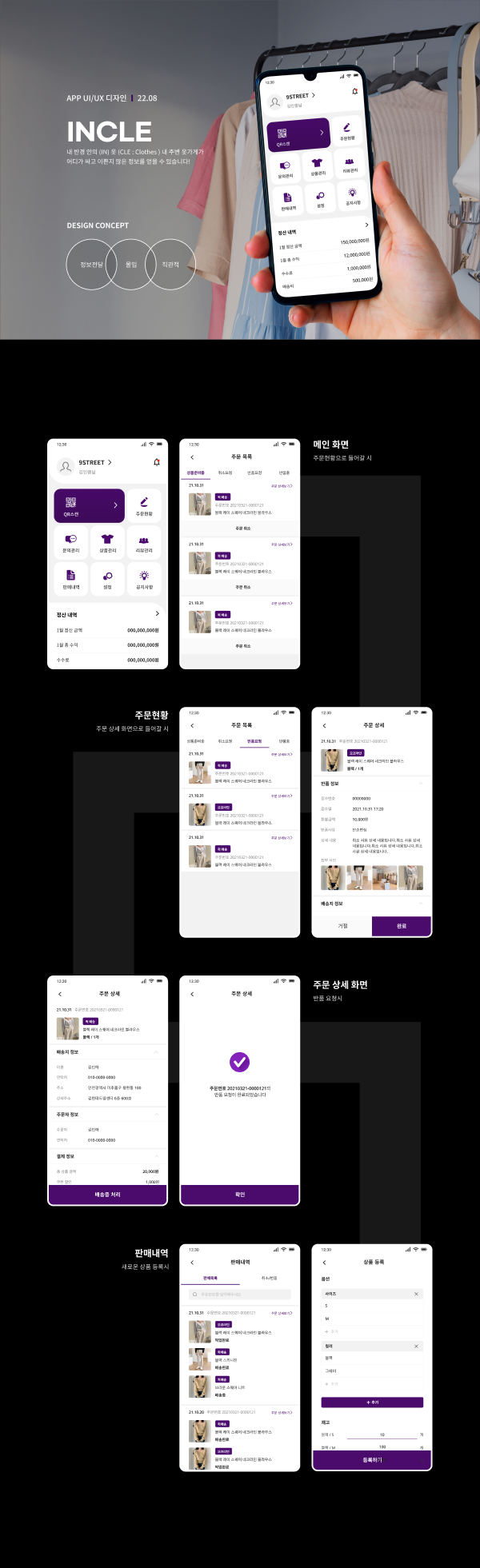 디자인 포트폴리오