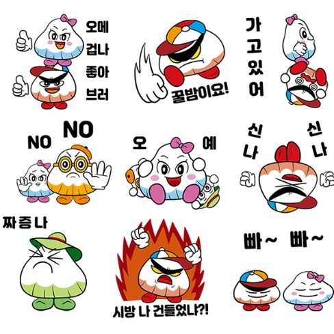 포트폴리오-벌교꼬막 주식회사 이모티콘 개발