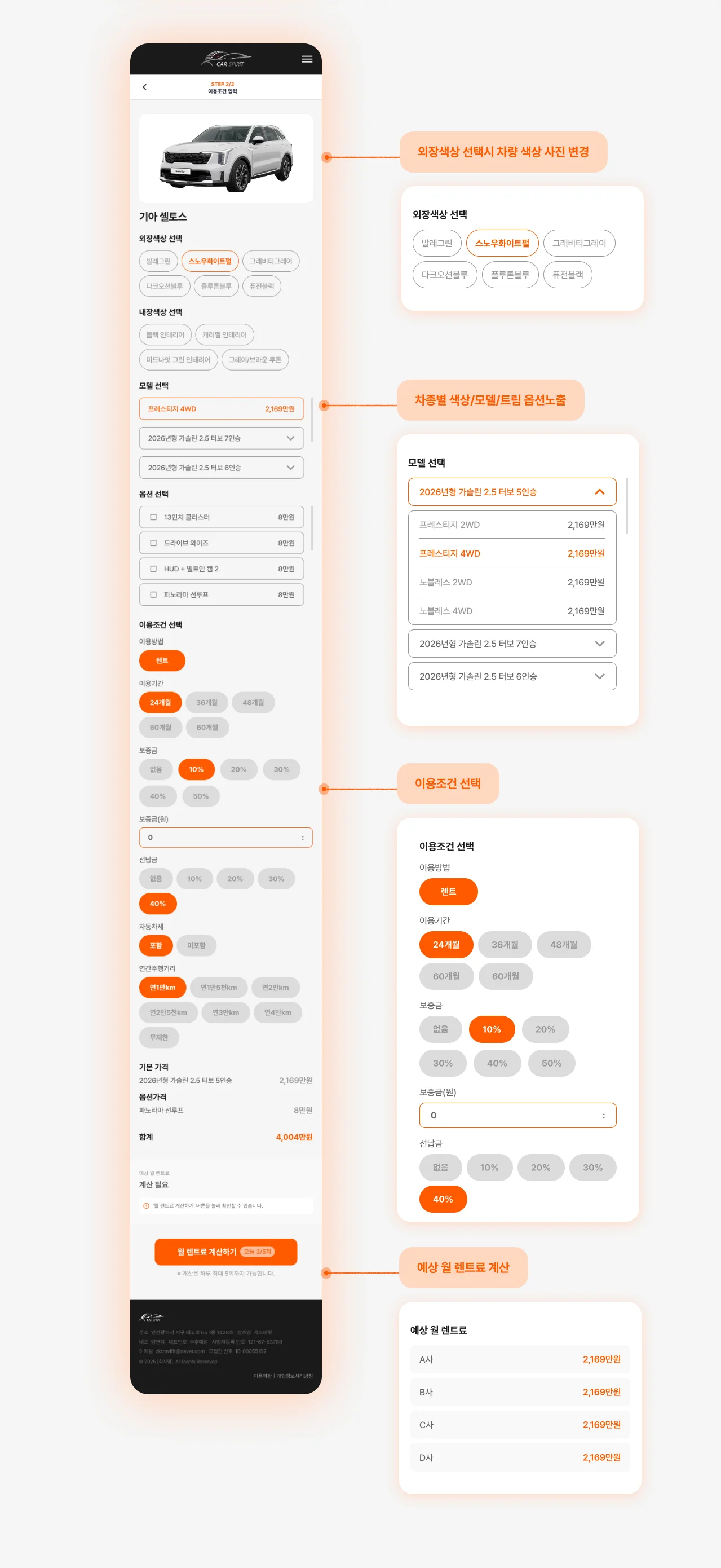 디자인 포트폴리오