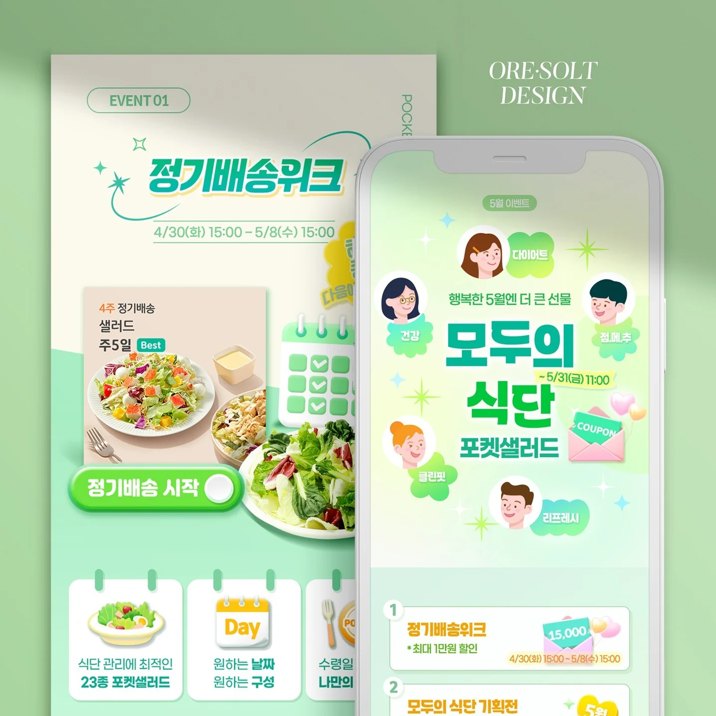 포트폴리오 메인이미지