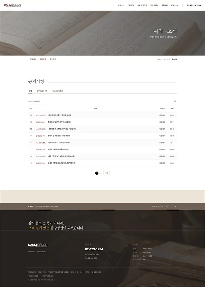 디자인 포트폴리오