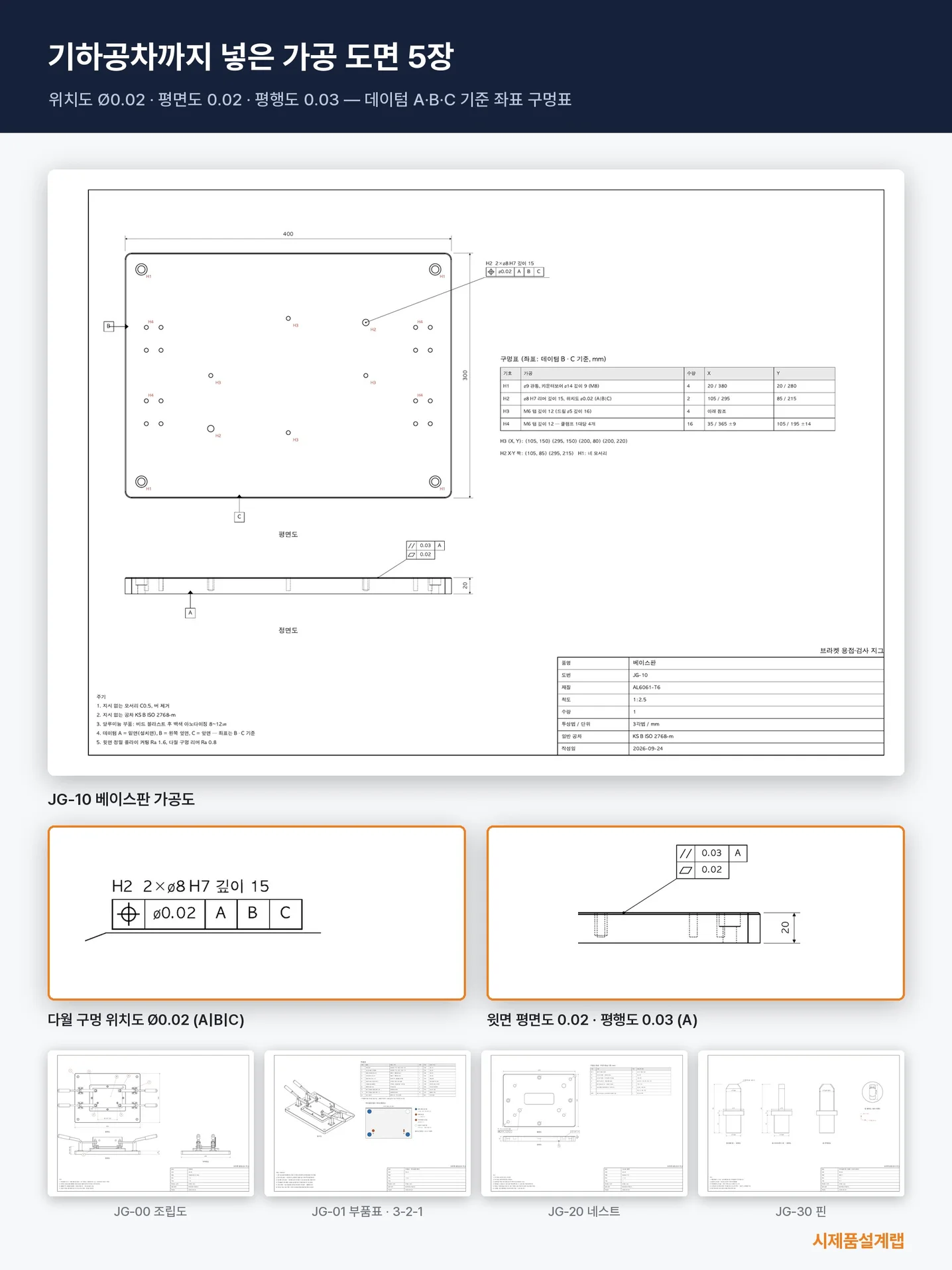디자인 포트폴리오
