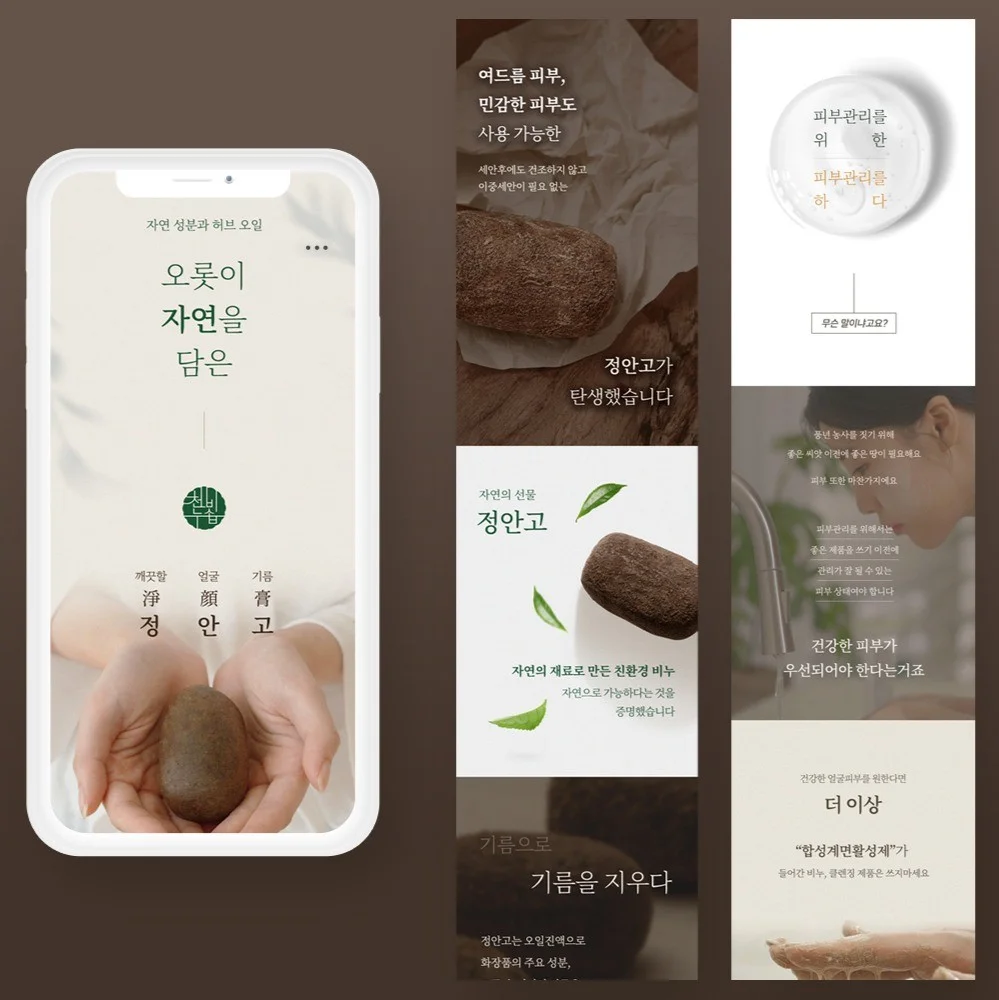 포트폴리오 메인이미지