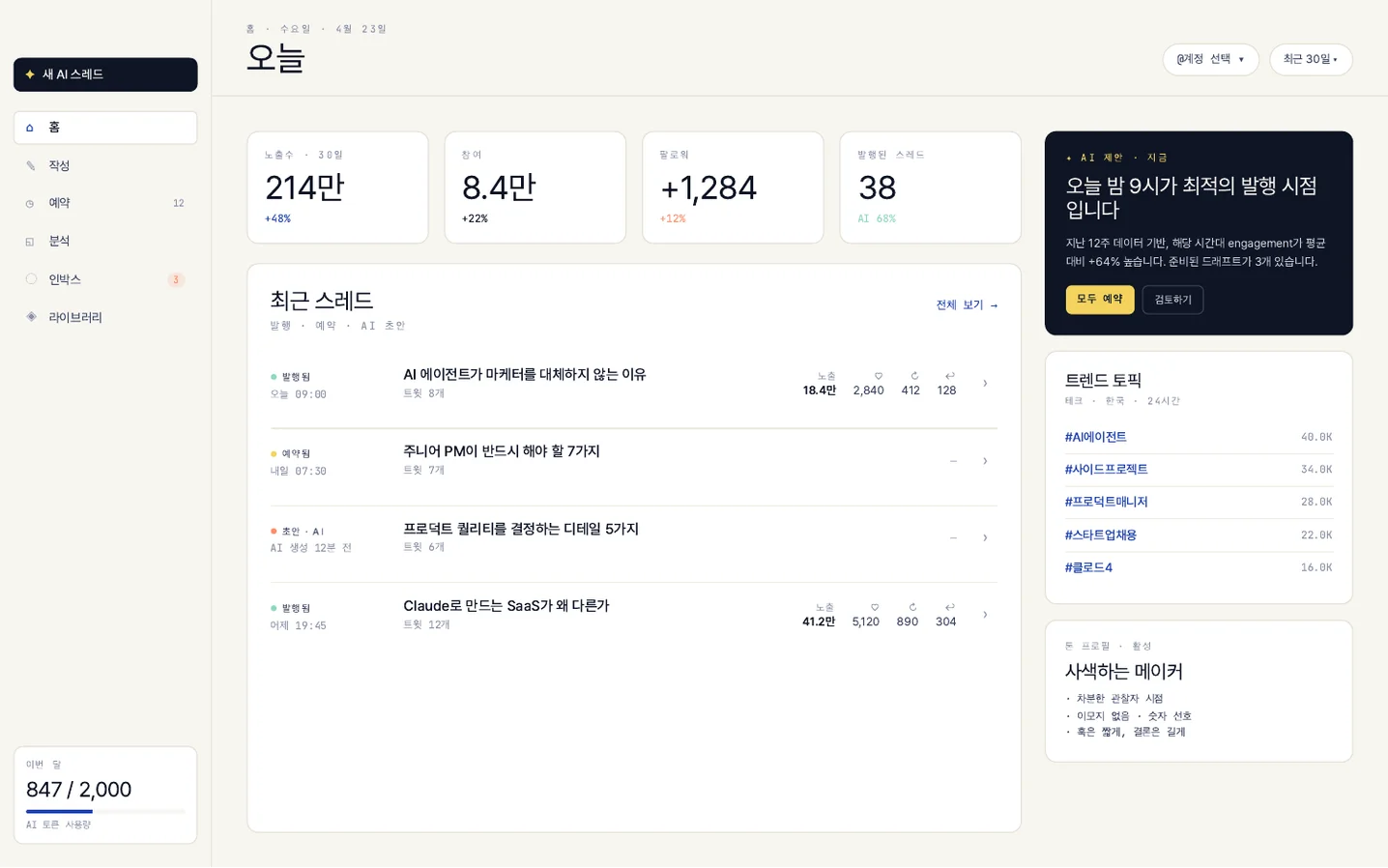 디자인 포트폴리오