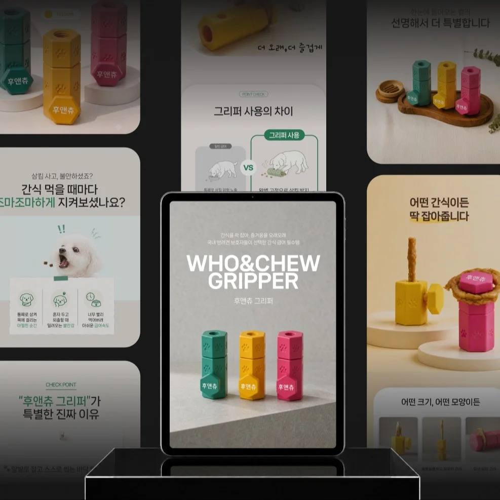 포트폴리오 메인이미지