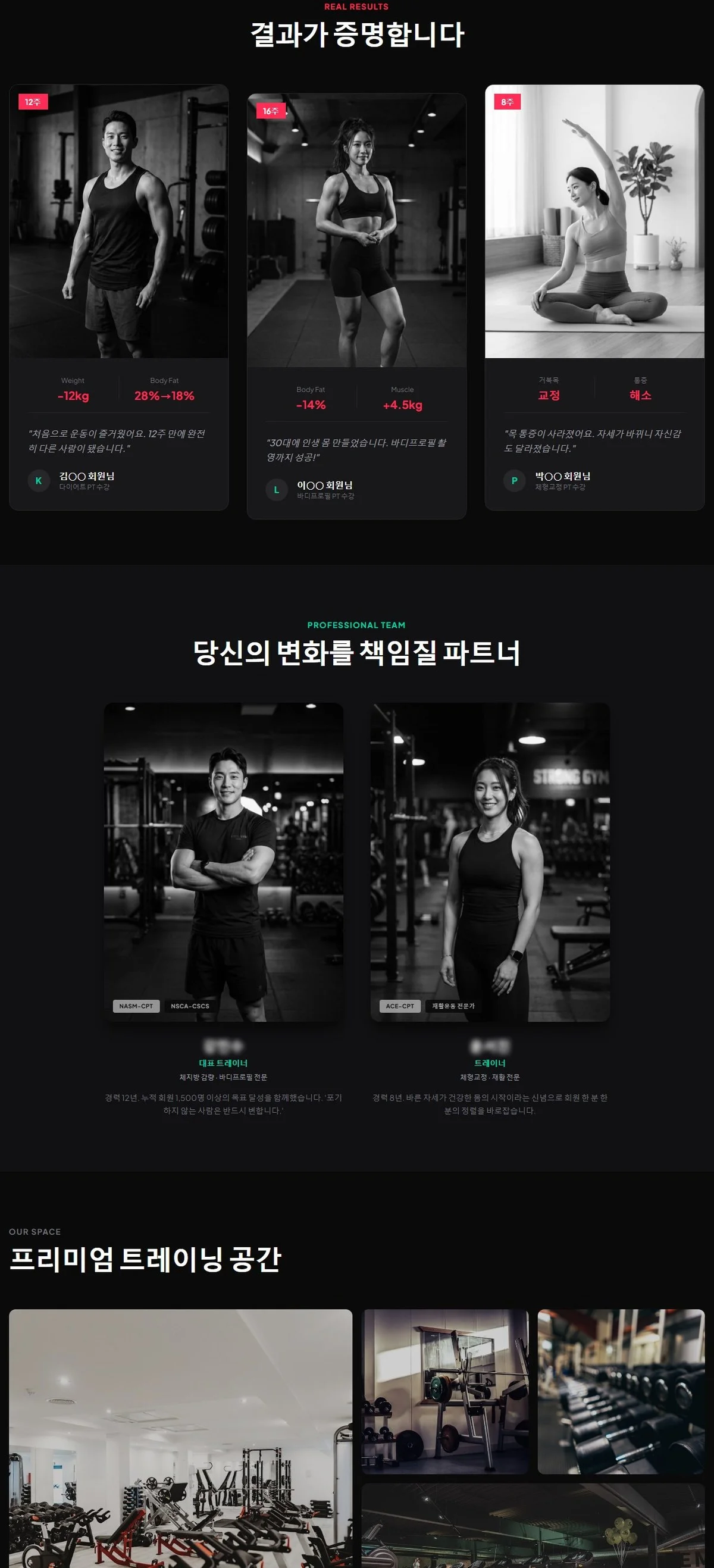 디자인 포트폴리오