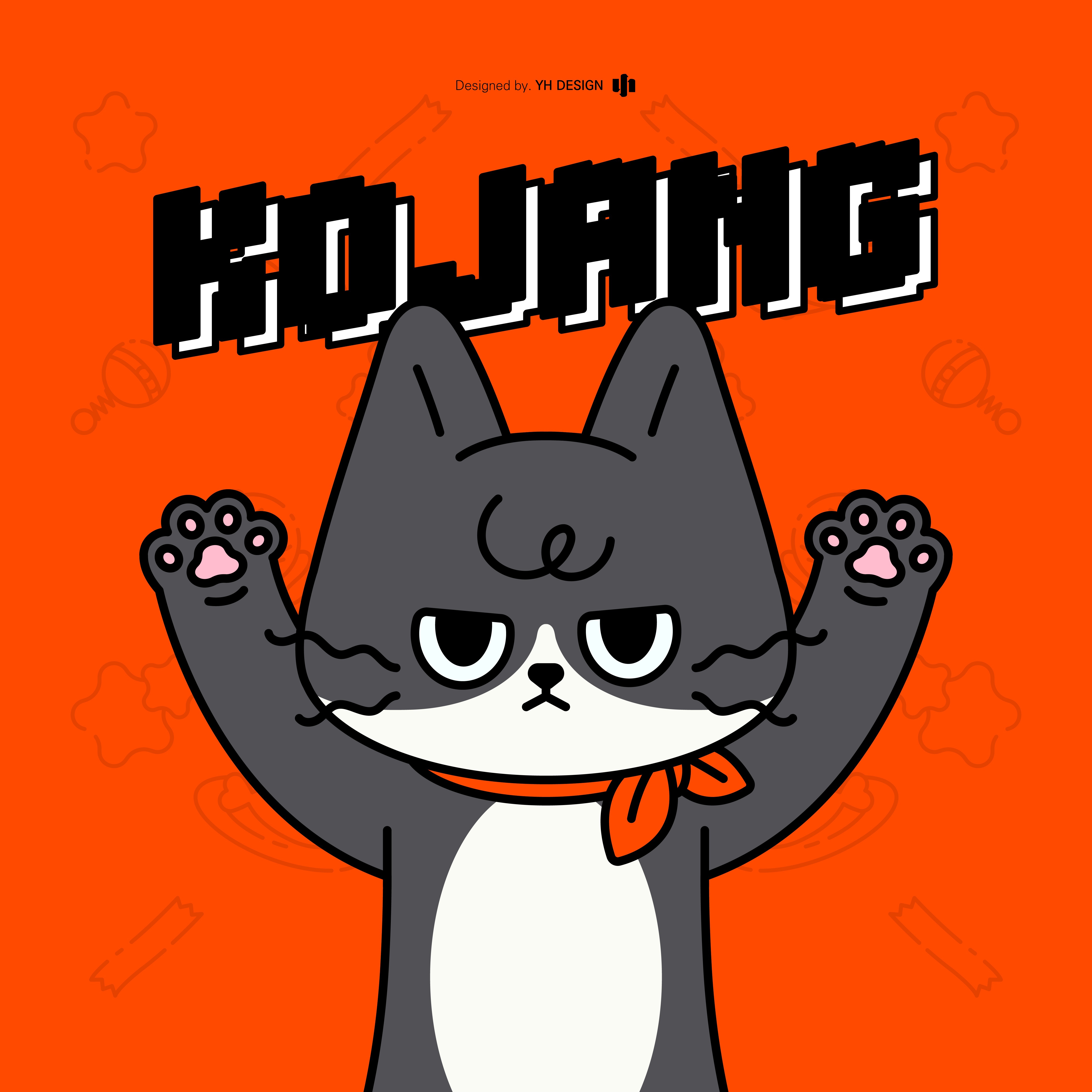 MYPETFAIR : KOJANG(꼬장) - CHARACTER DESIGN, 2D 캐릭터 포트폴리오 - 크몽