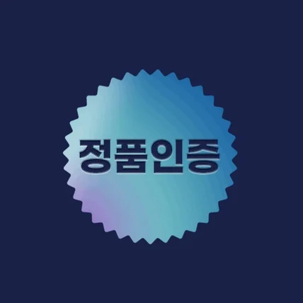 포트폴리오-정품인증 홀로그램 효과