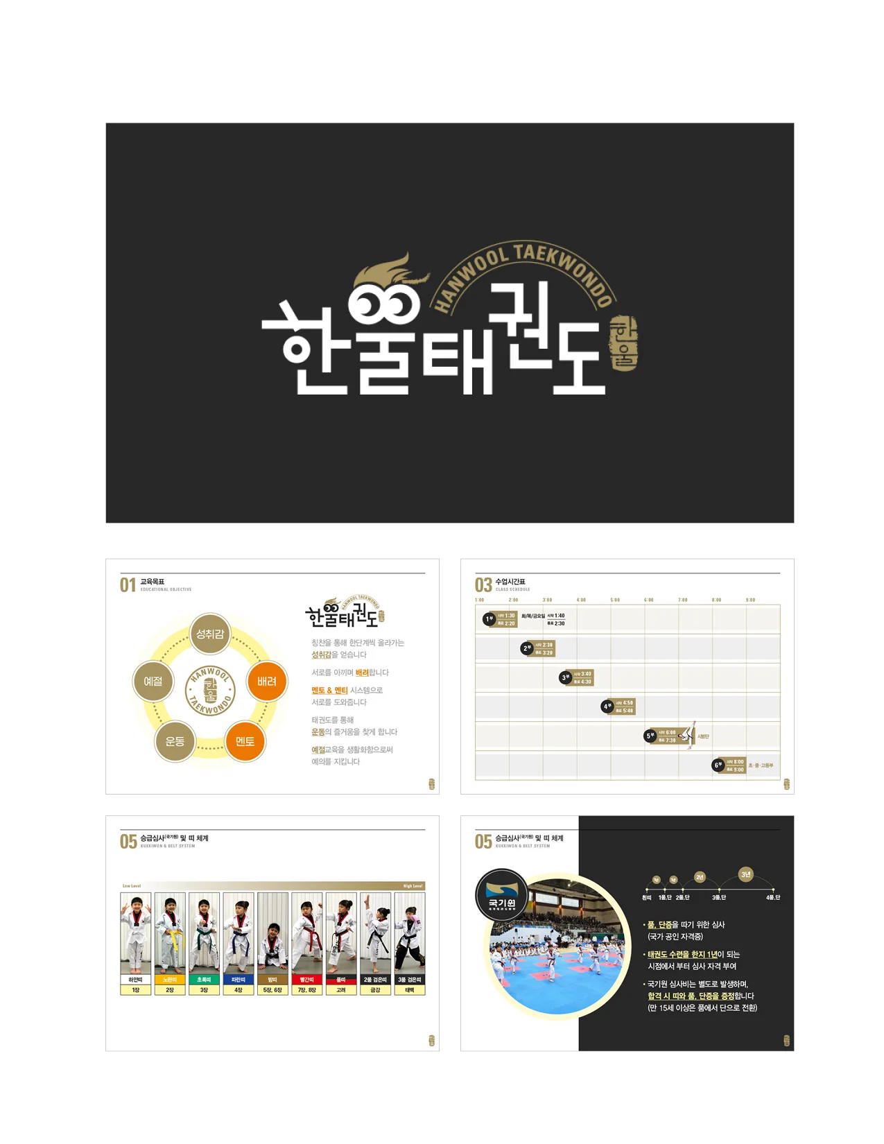 디자인 포트폴리오