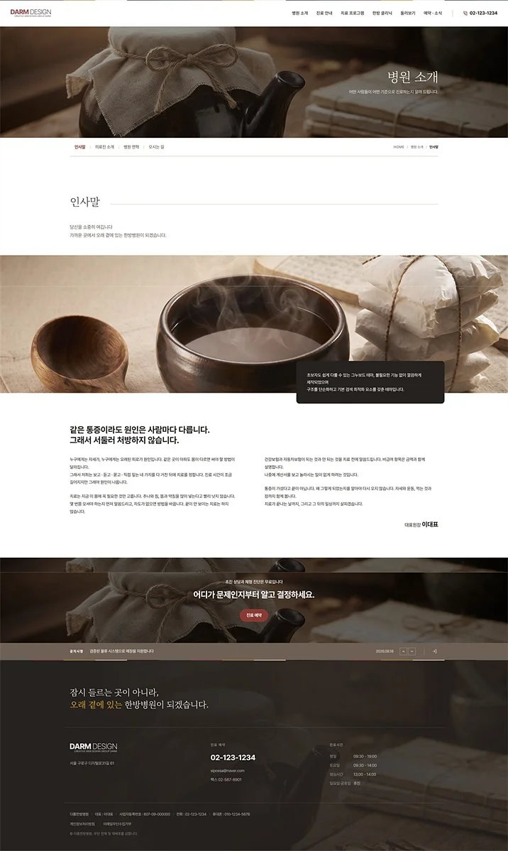 디자인 포트폴리오