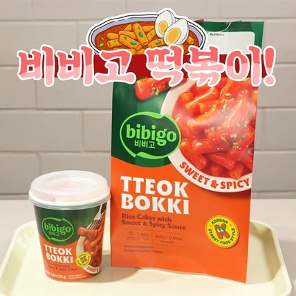 포트폴리오-[편집/번역] CJ제일제당 비비고 떡볶이 DP 영상