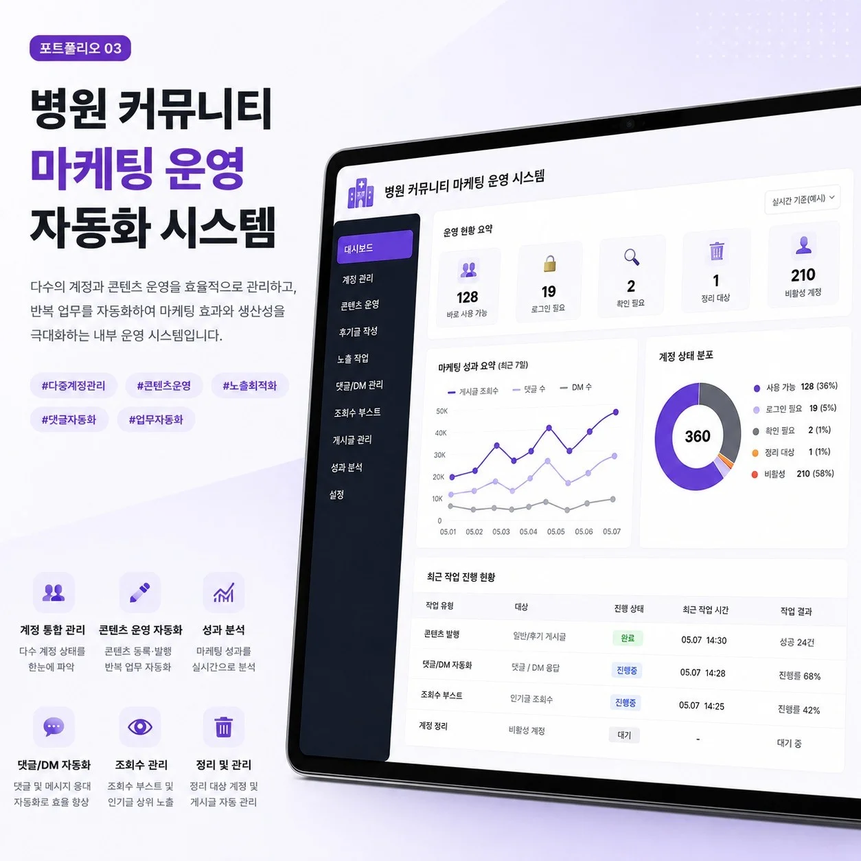 포트폴리오 메인이미지