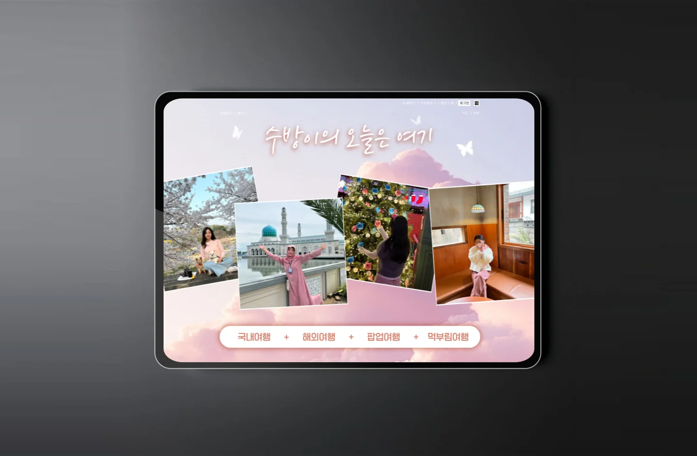 디자인 포트폴리오