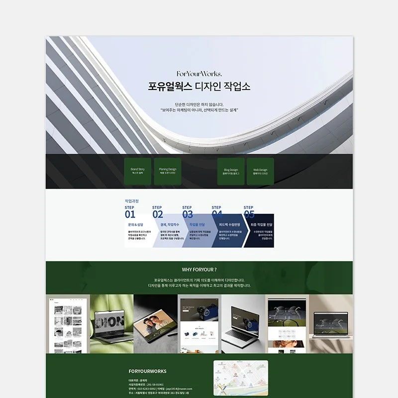 포트폴리오 메인이미지