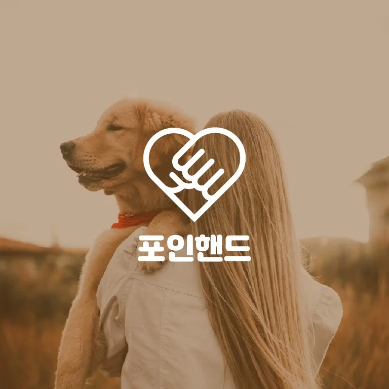 포트폴리오 메인이미지