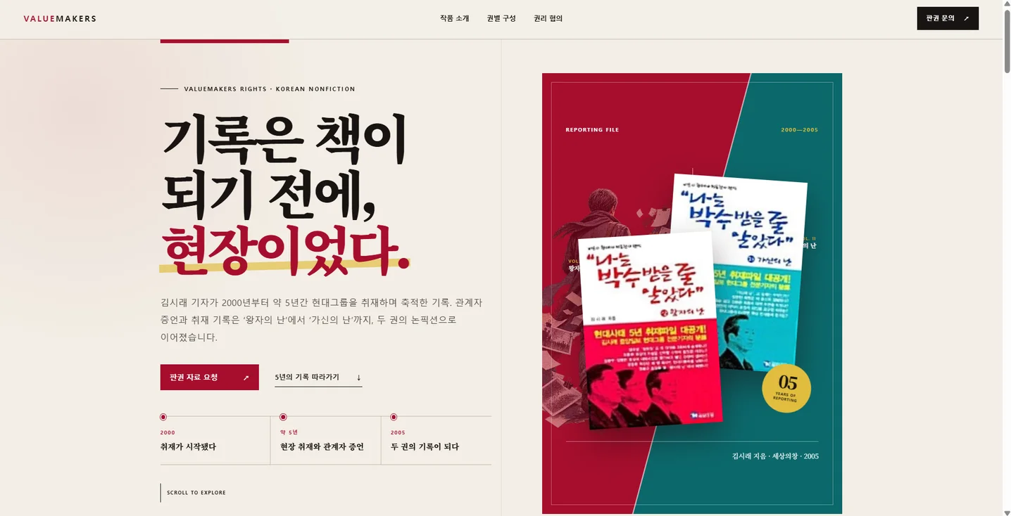 디자인 포트폴리오