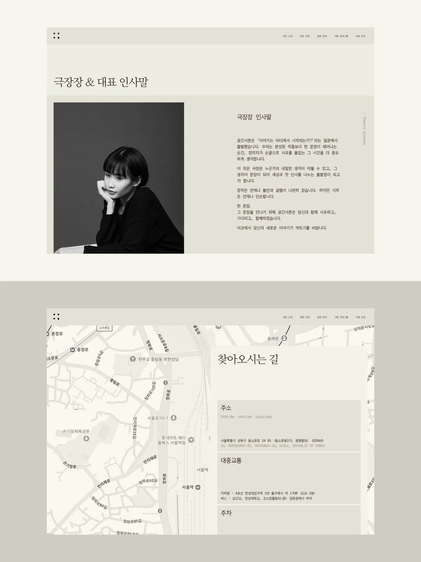 디자인 포트폴리오