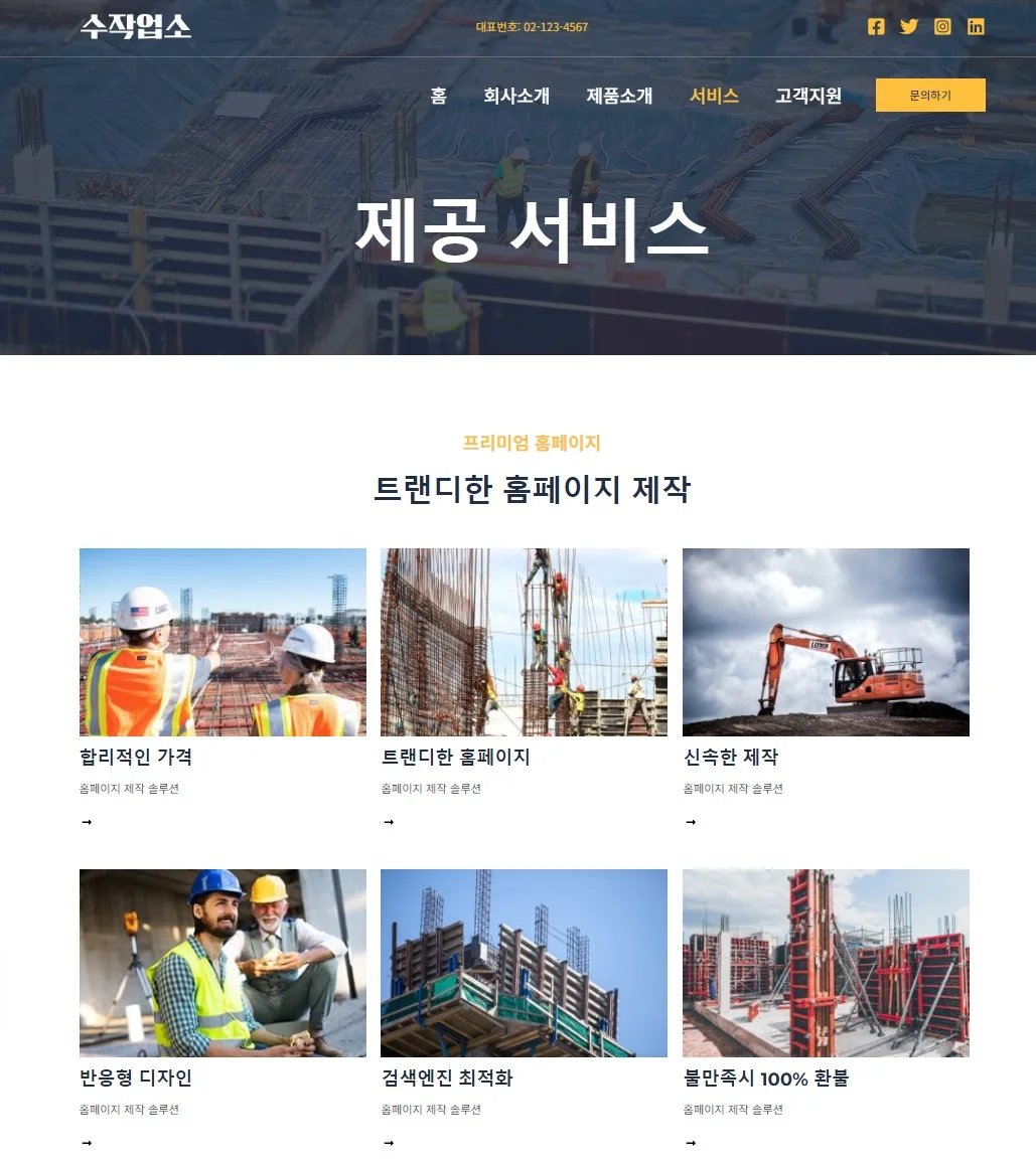 디자인 포트폴리오