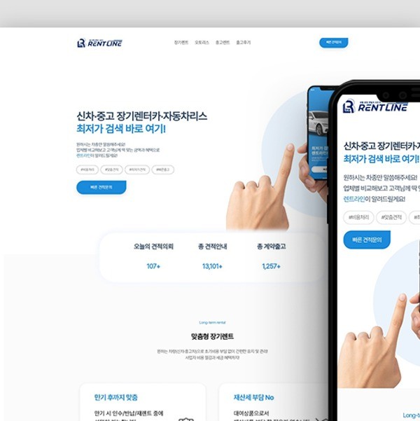 포트폴리오 메인이미지